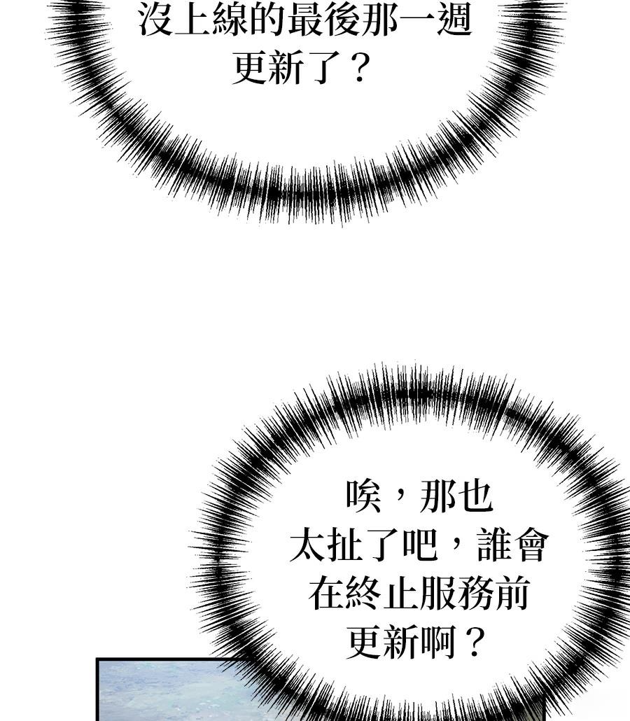 第9话51