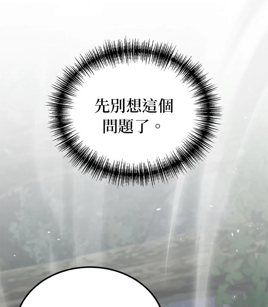 第9话53