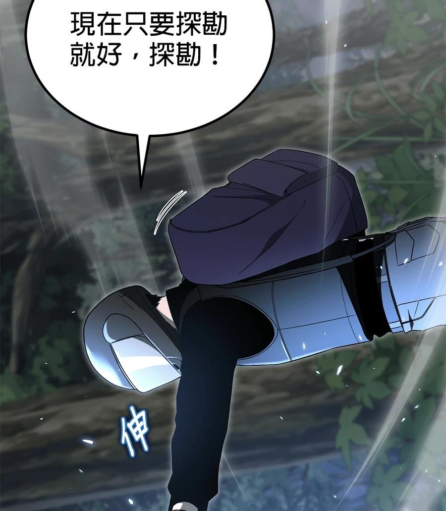 第9话54