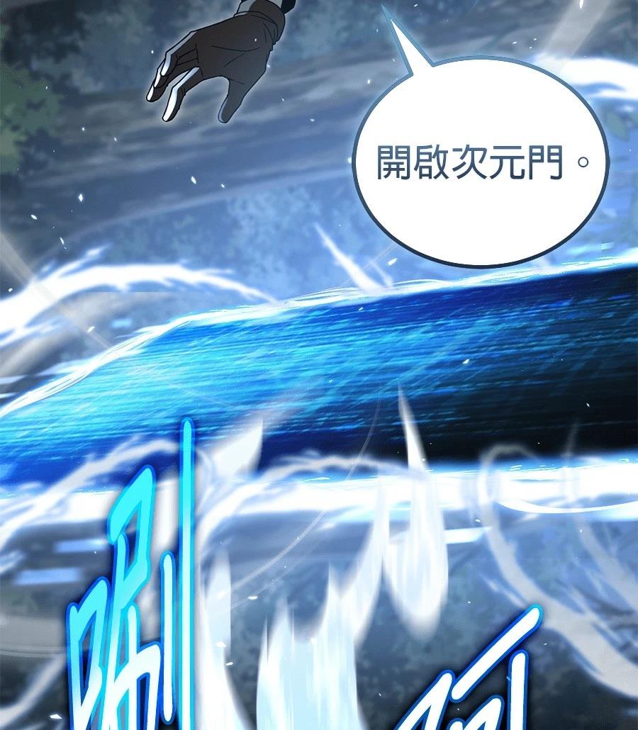 第9话55