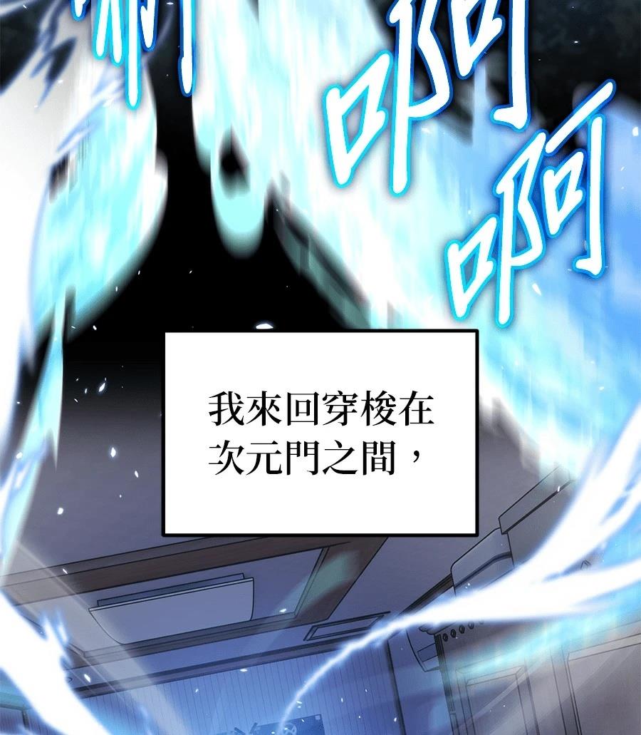 第9话56
