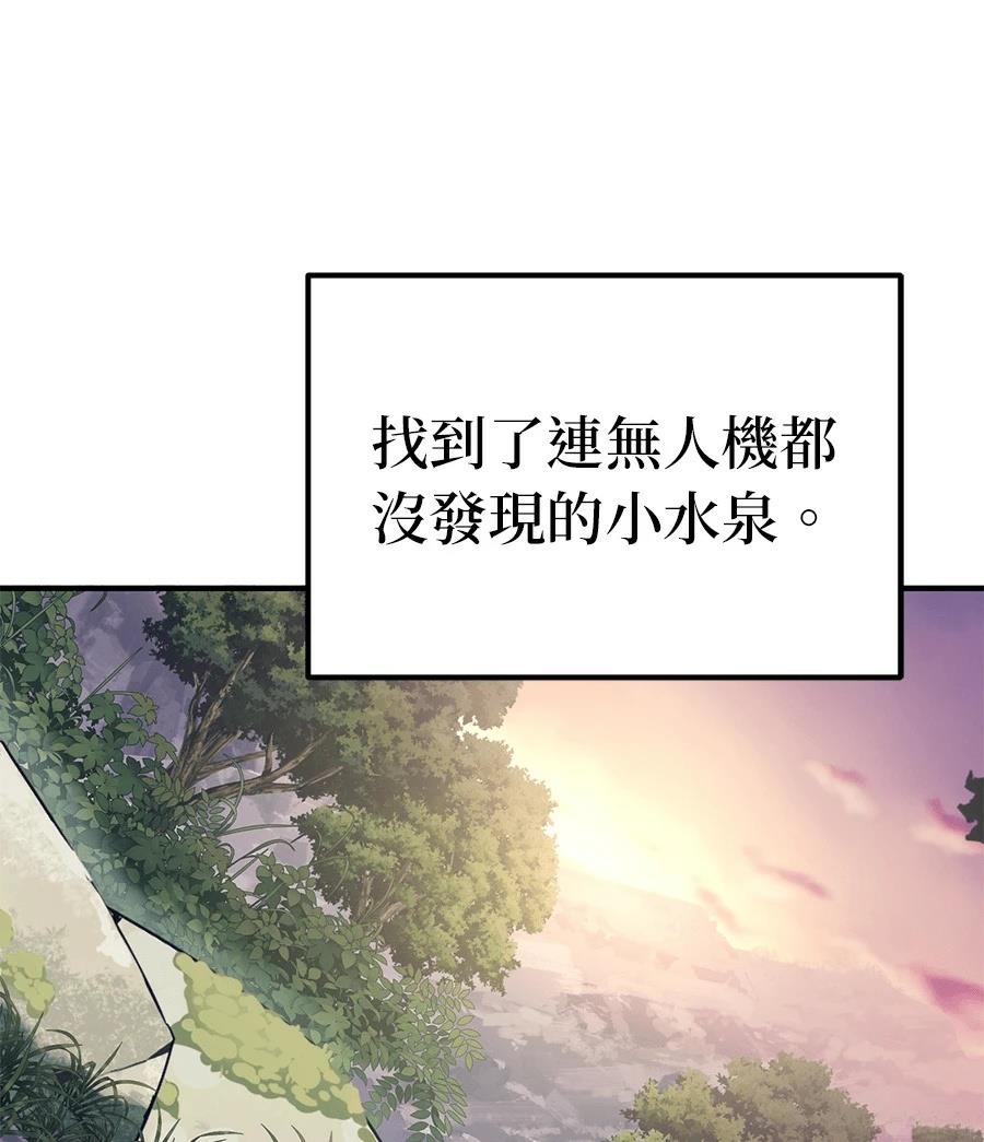 第9话63