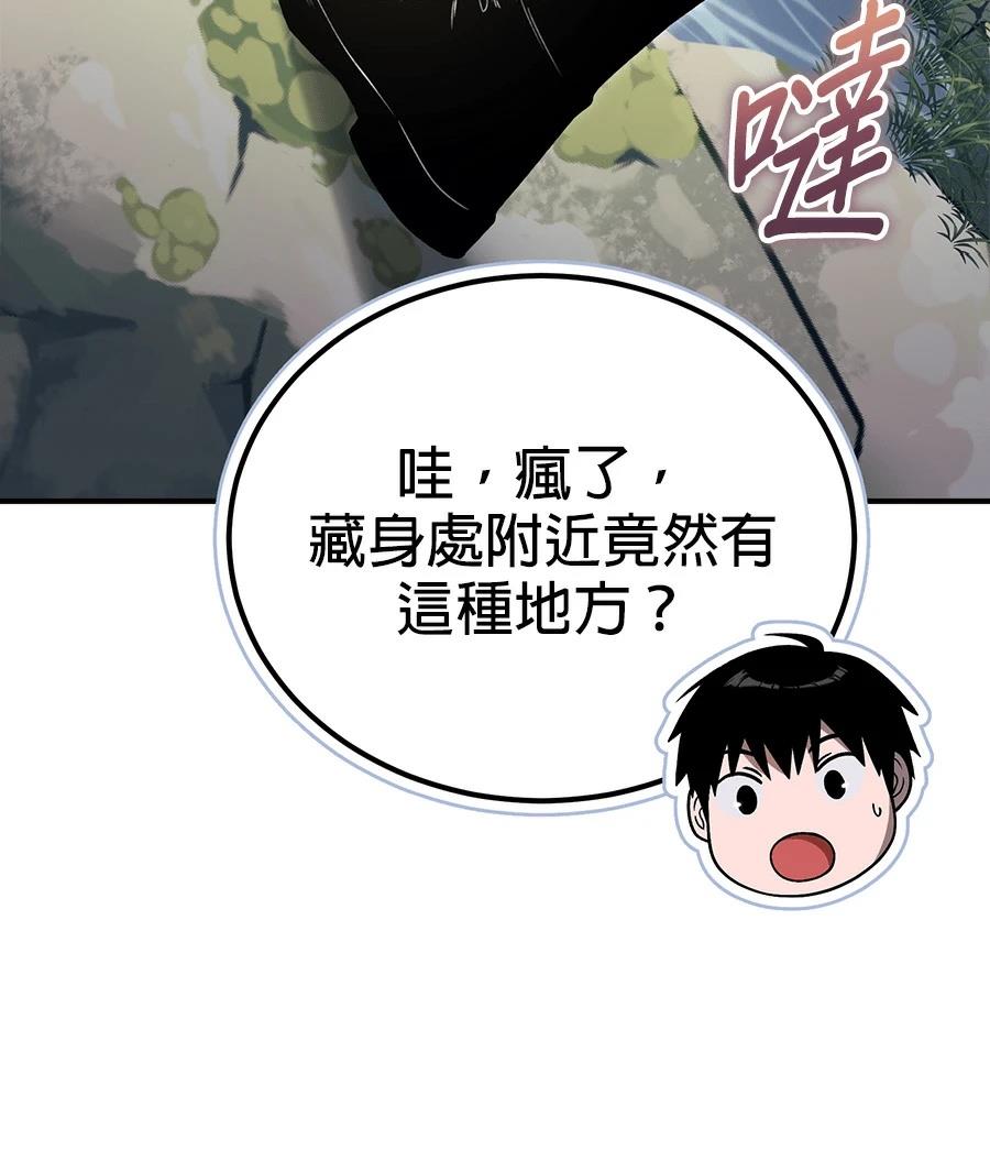 第9话65