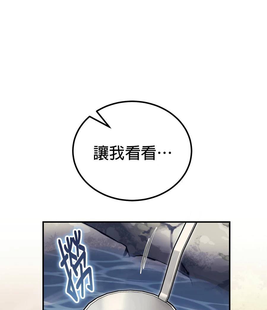 第9话66