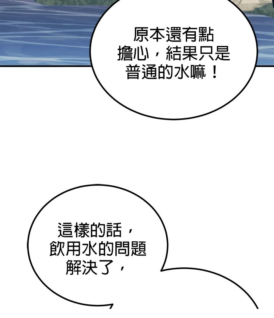 第9话69