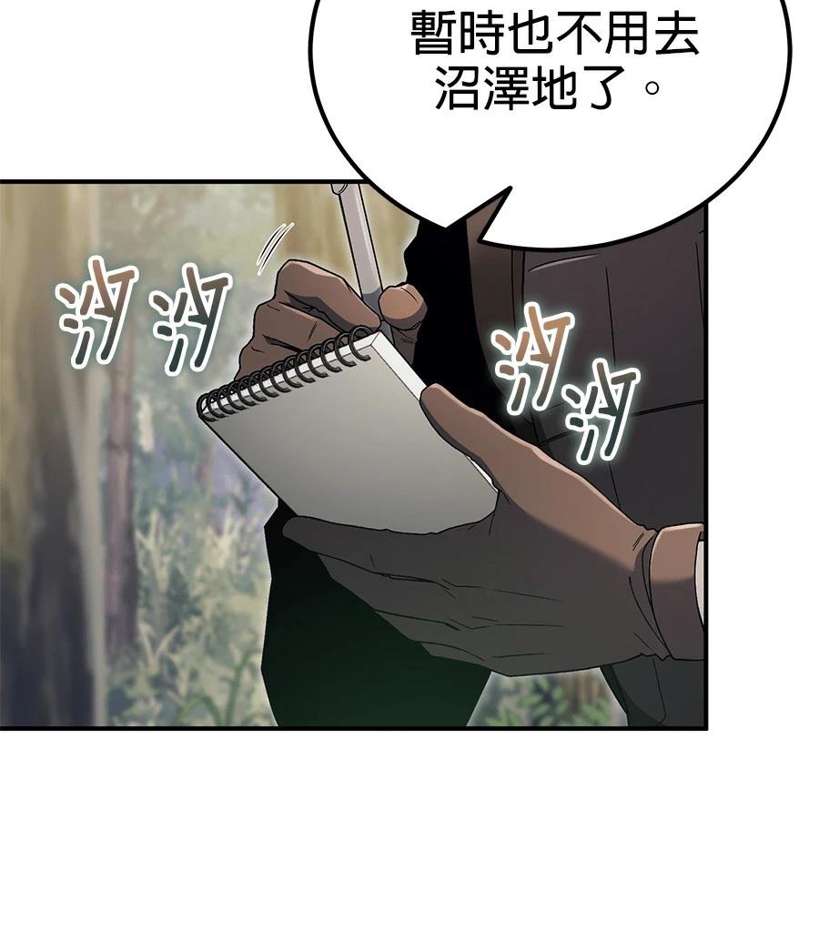 第9话70