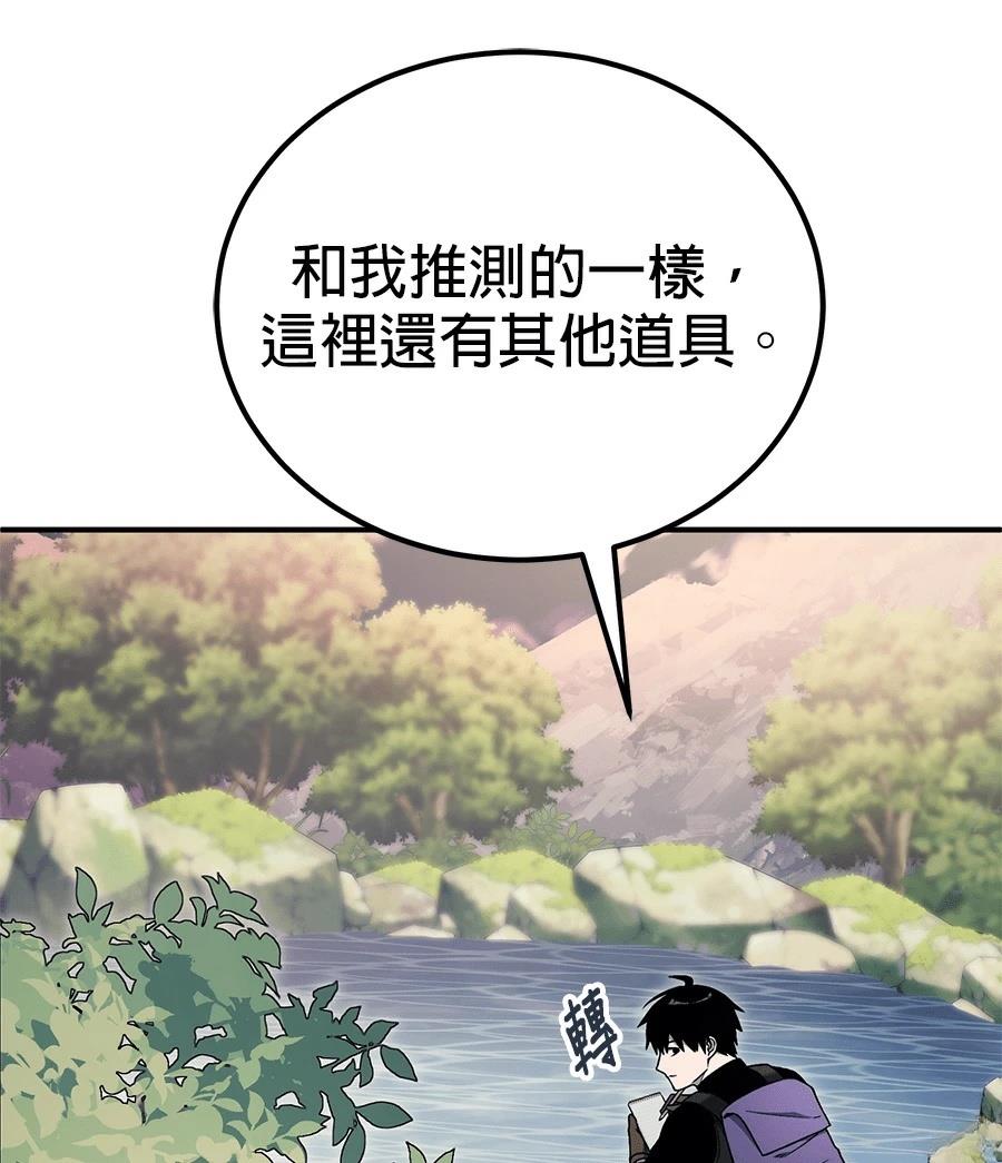 第9话71