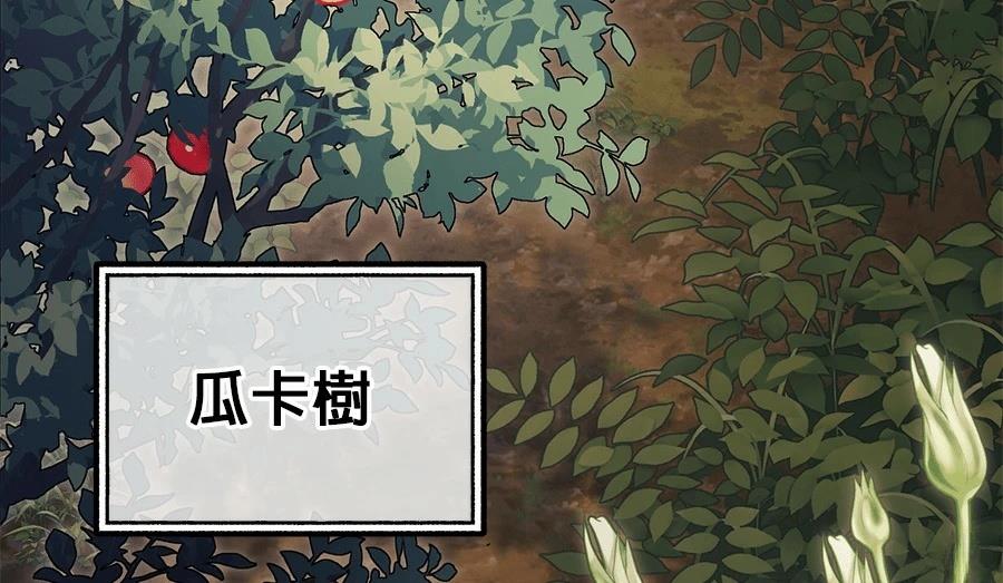 第9话73