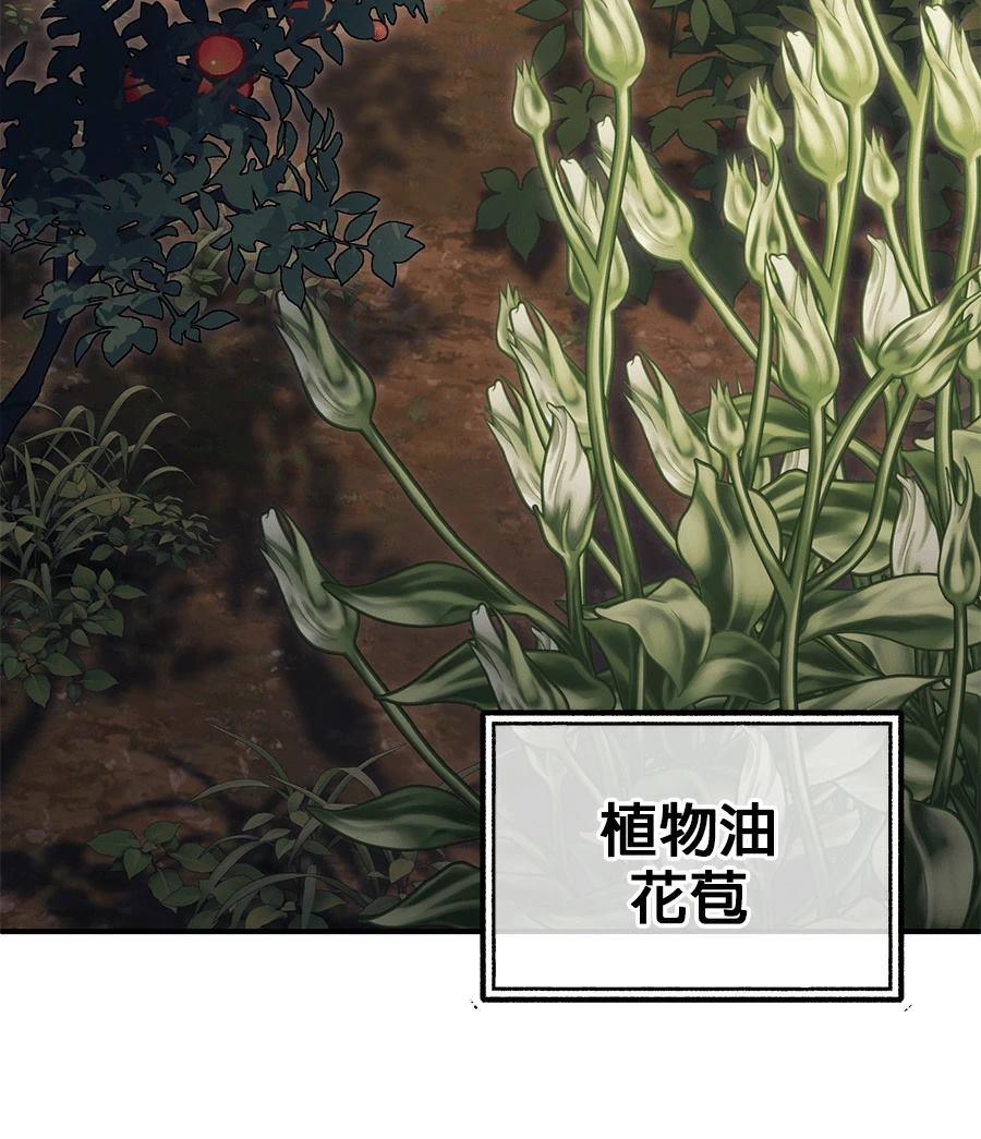第9话74