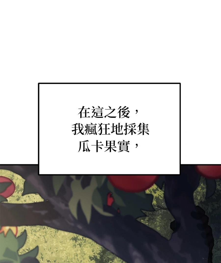 第9话75