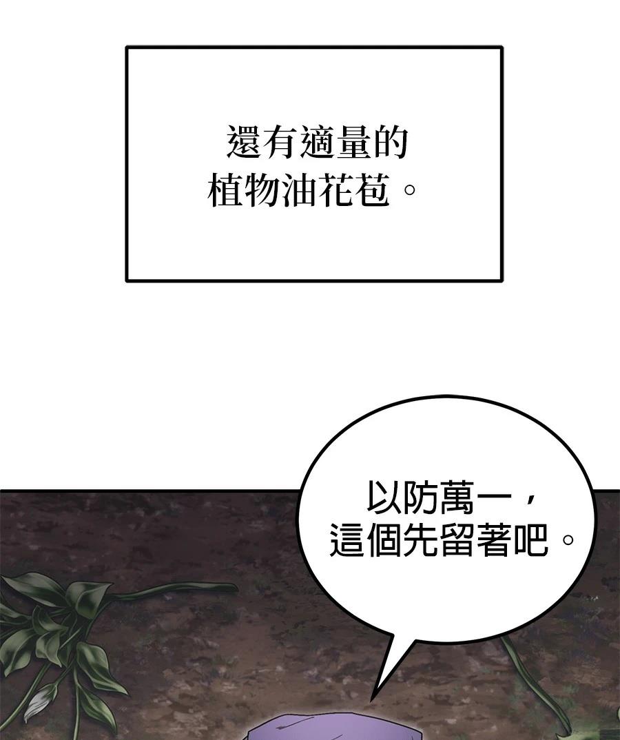 第9话78