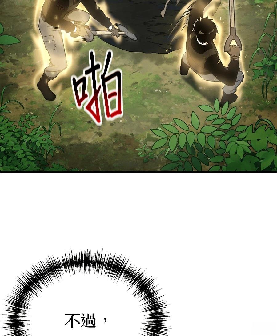 第9话8