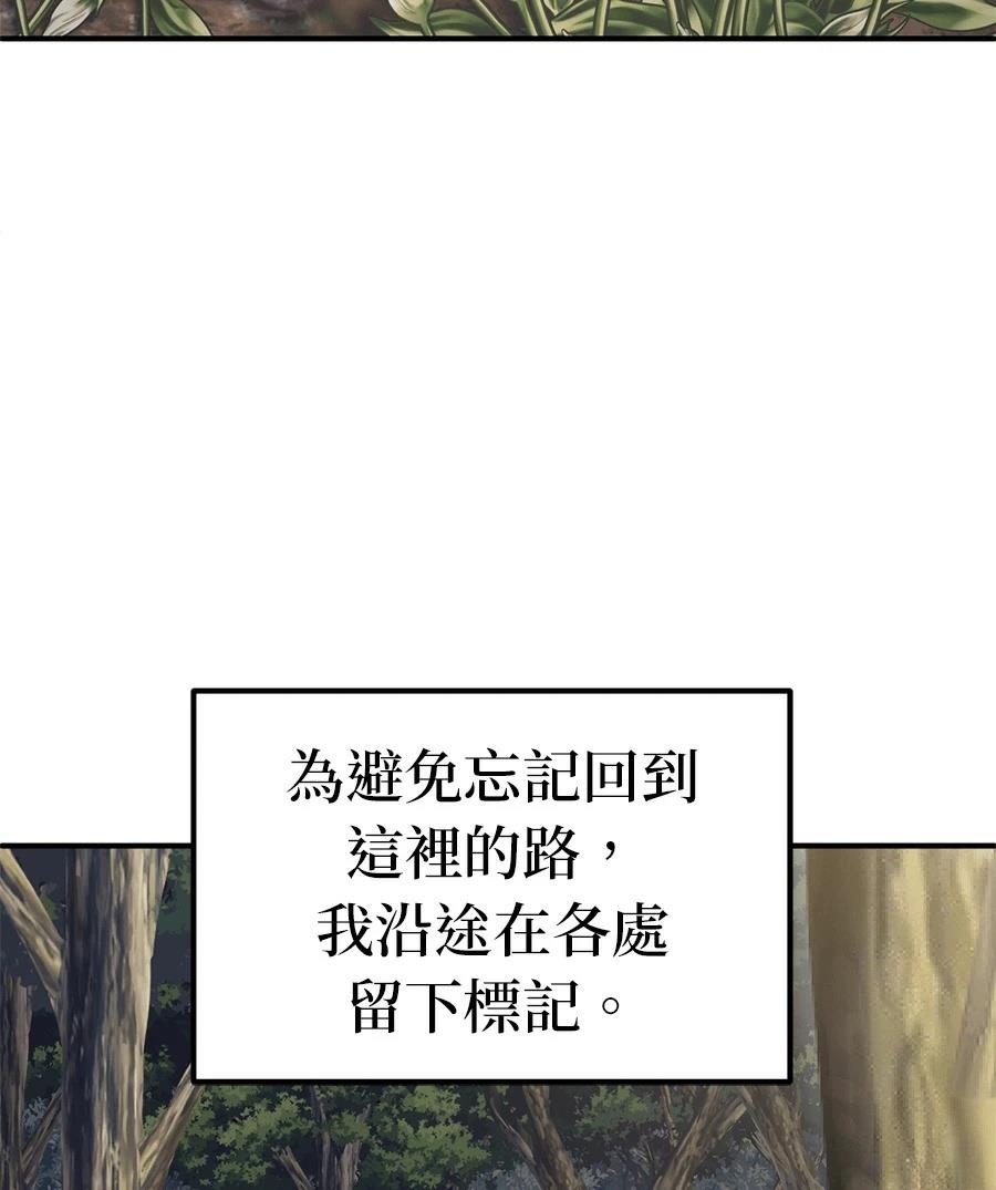 第9话80