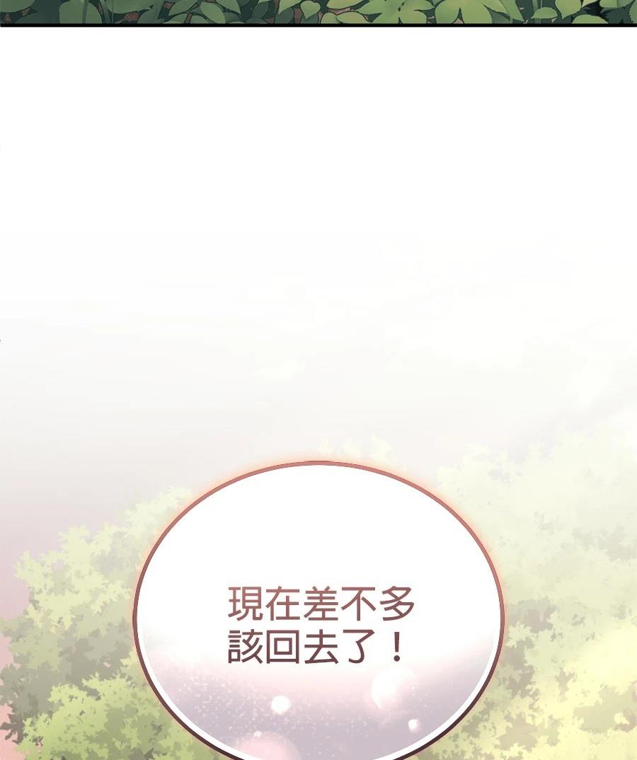 第9话83