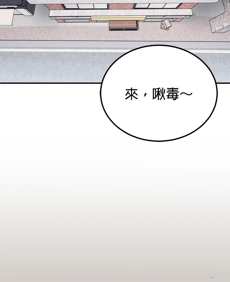 第9话88
