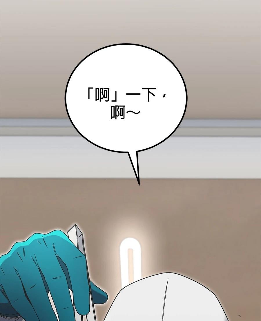 第9话89