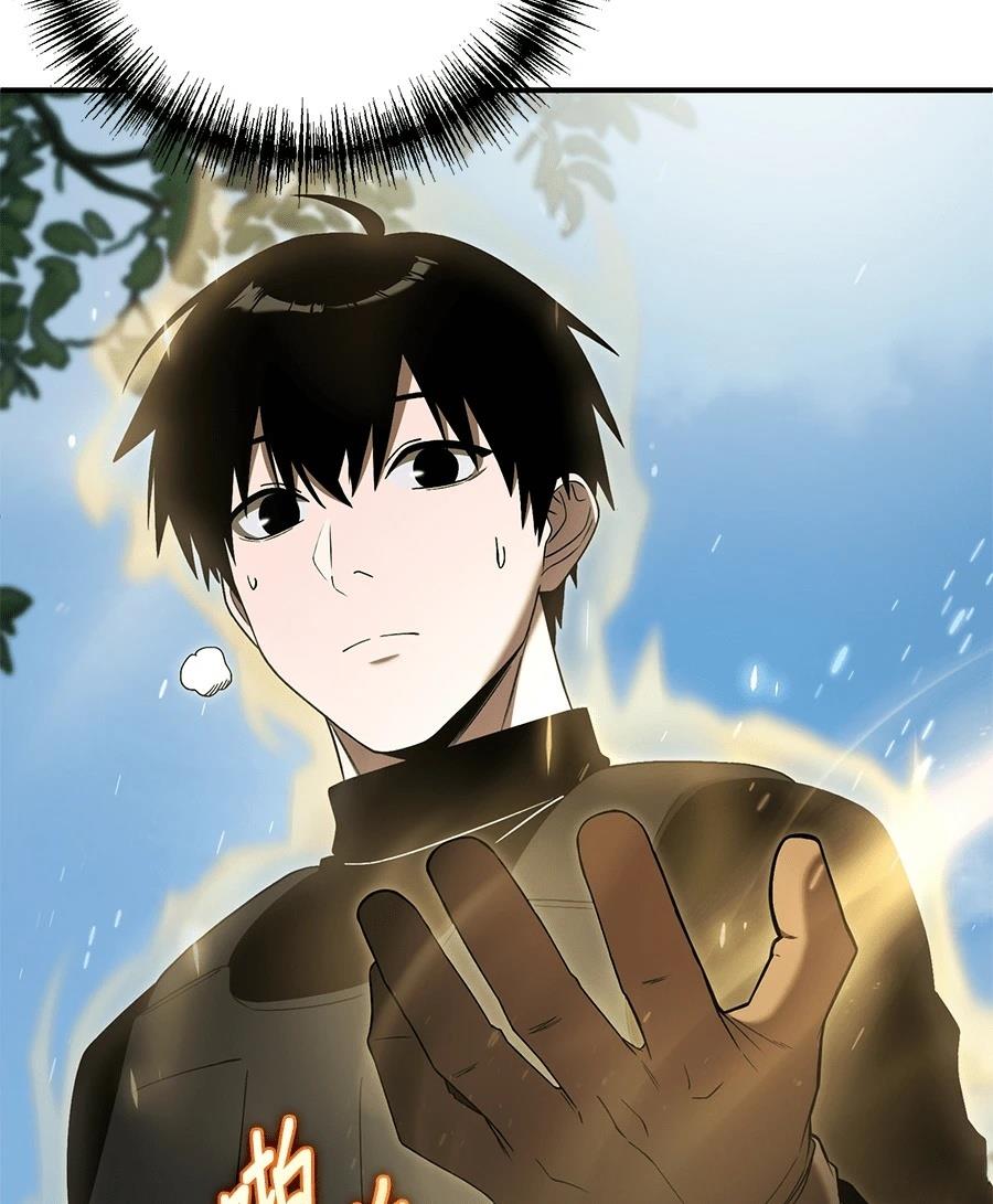 第9话9