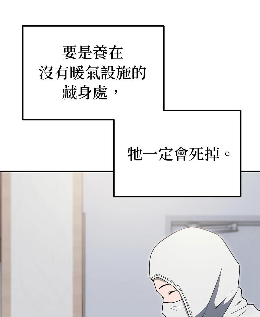第9话98
