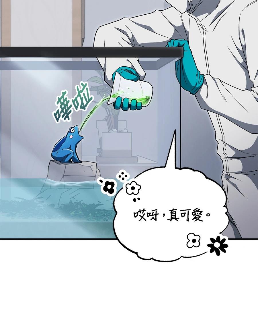 第9话99