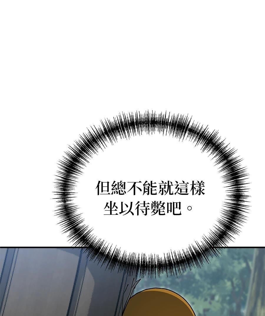 第10话104