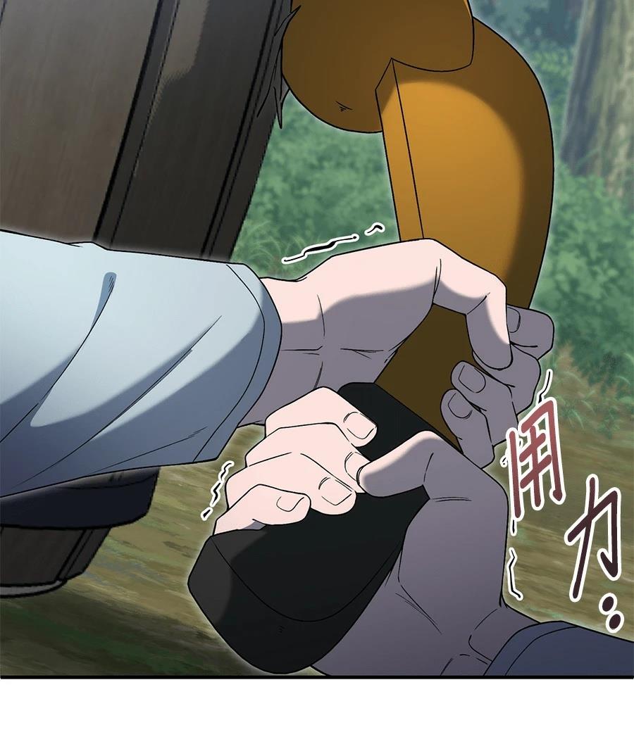 第10话105