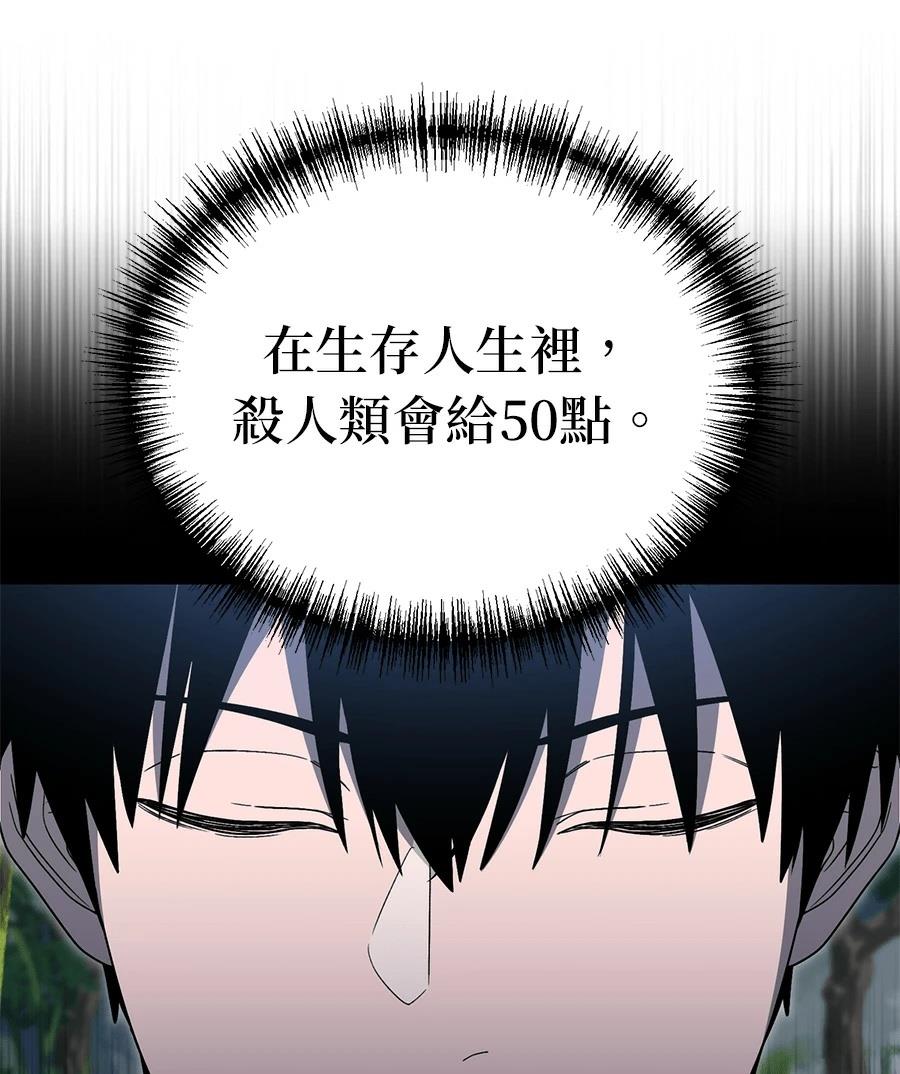 第10话106
