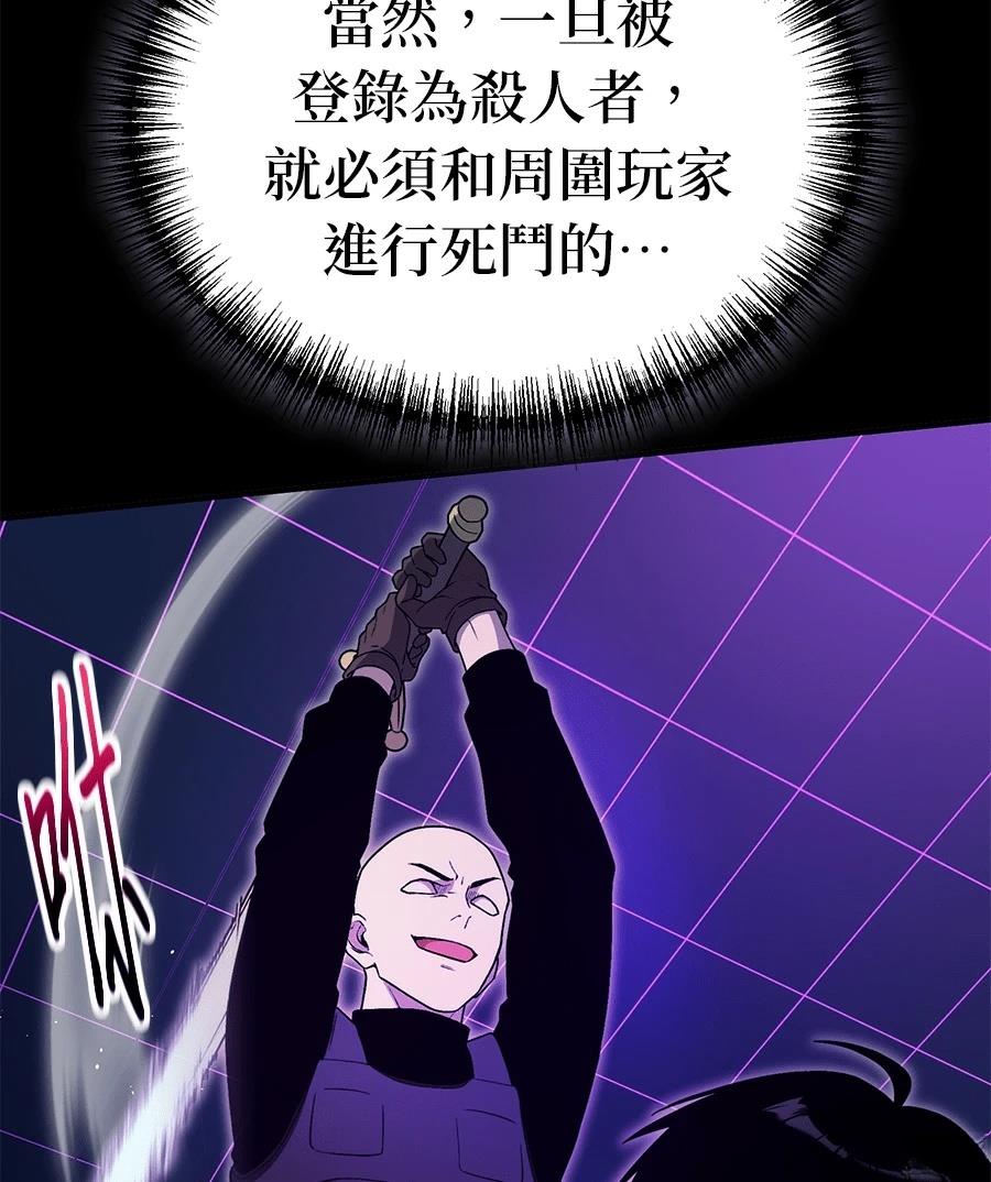 第10话110