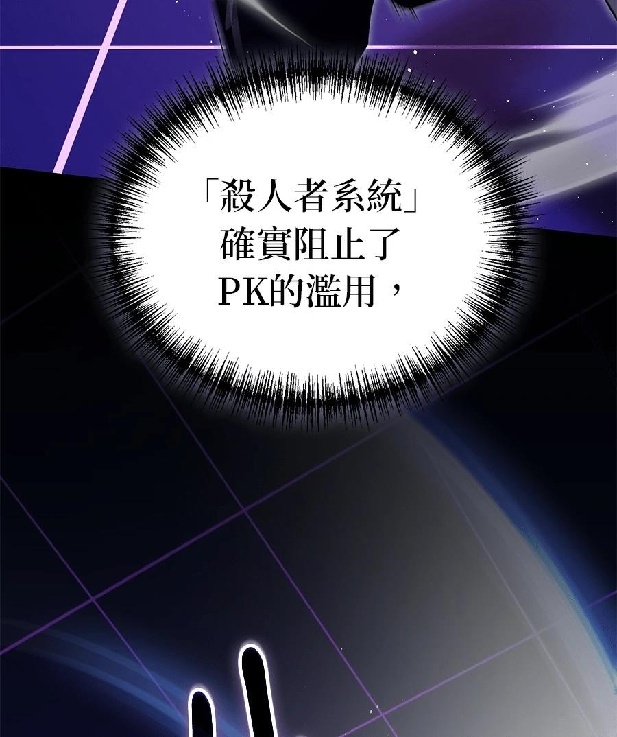 第10话113