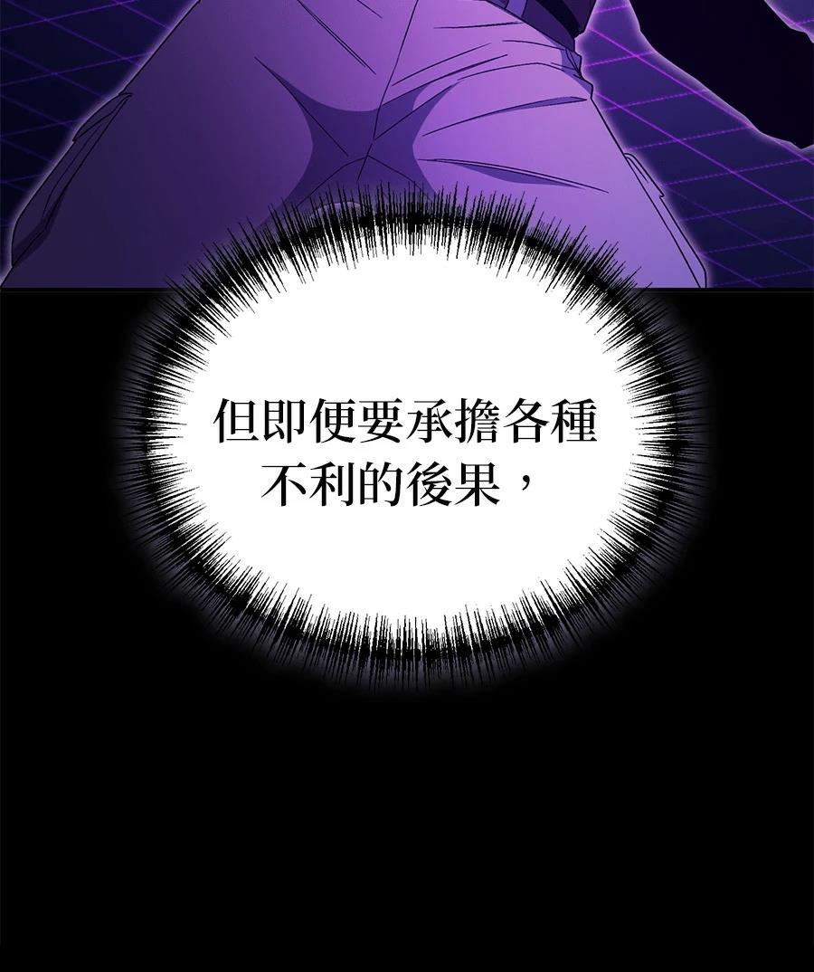 第10话116
