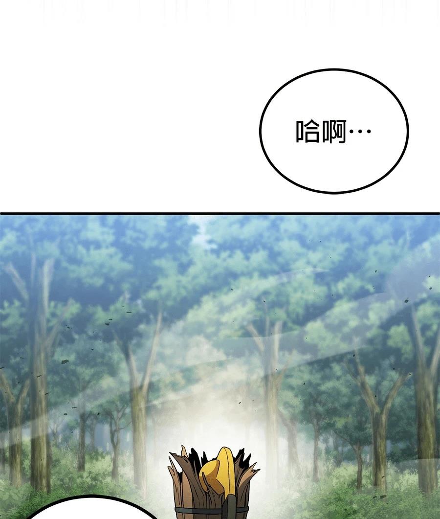 第10话121