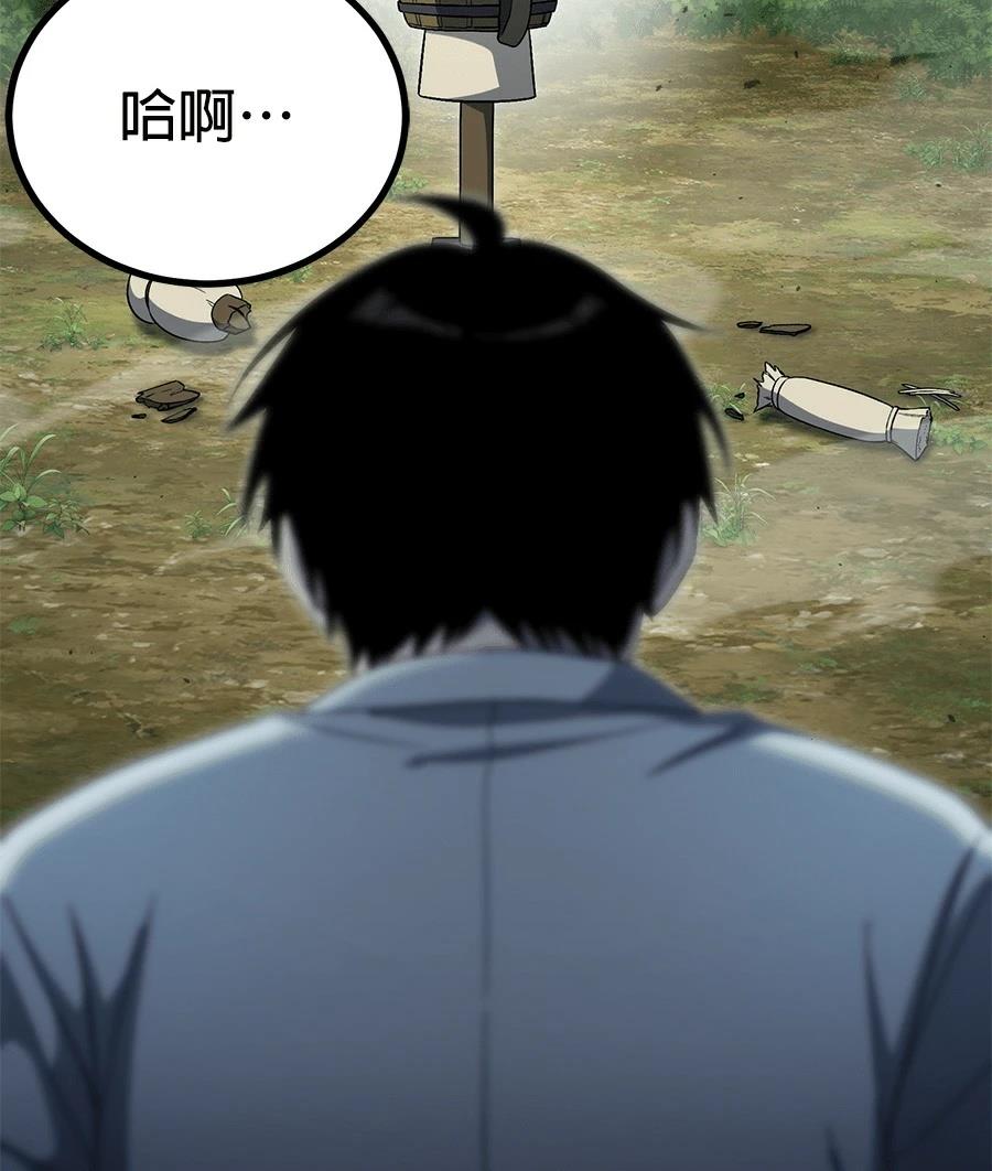 第10话122