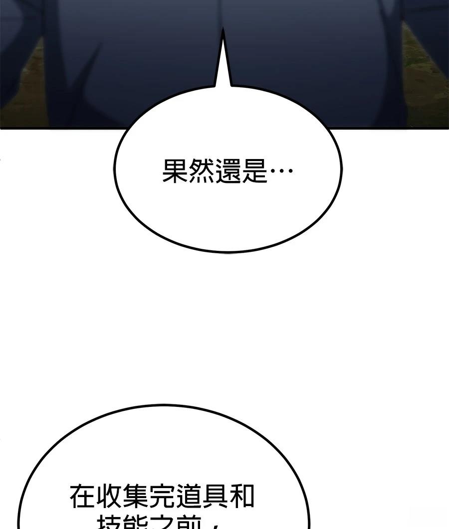 第10话123