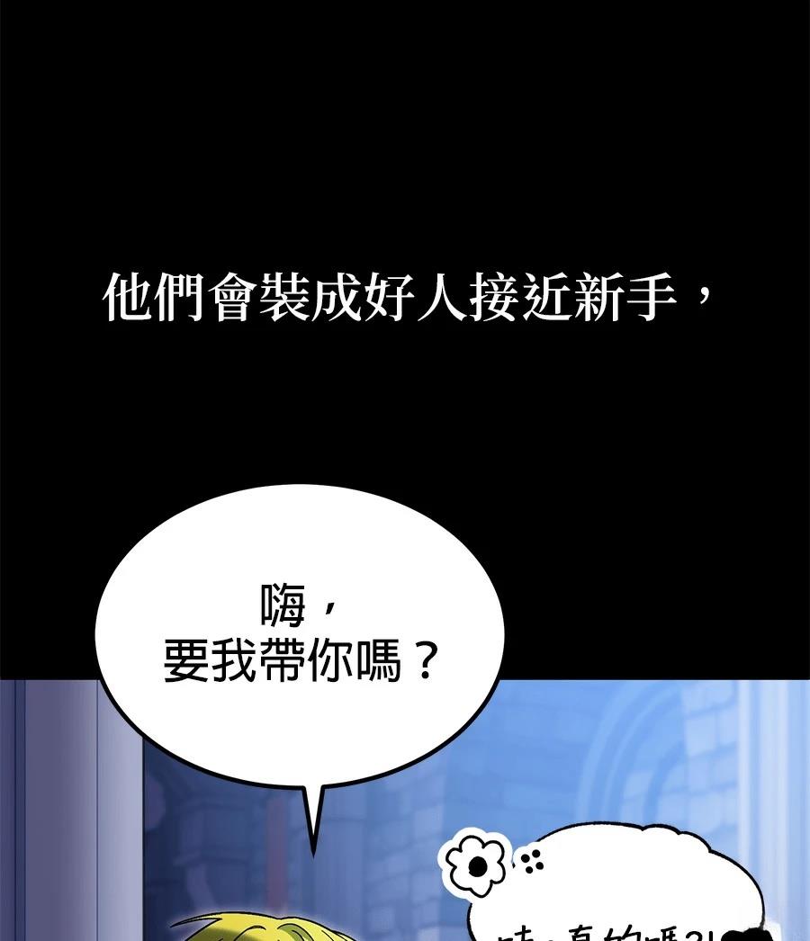 第10话13