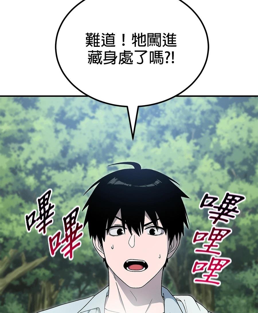 第10话130