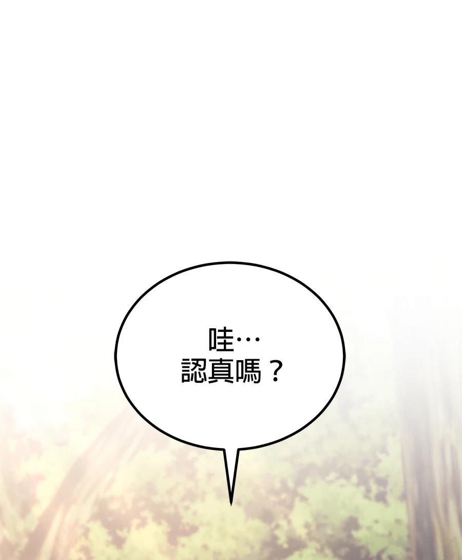 第10话132