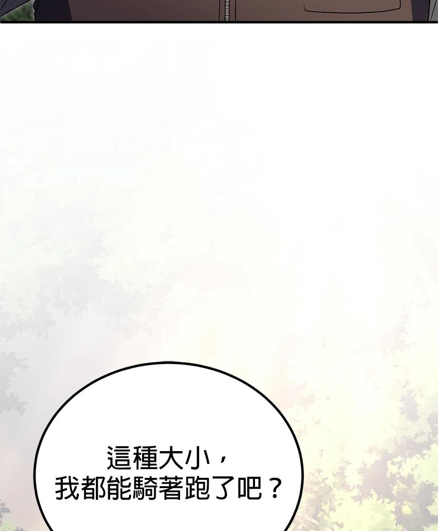 第10话134