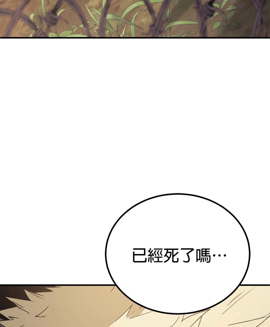 第10话138