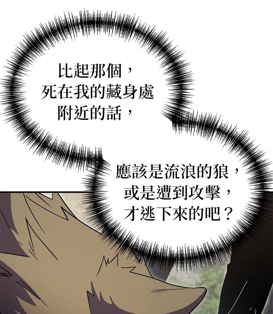 第10话140