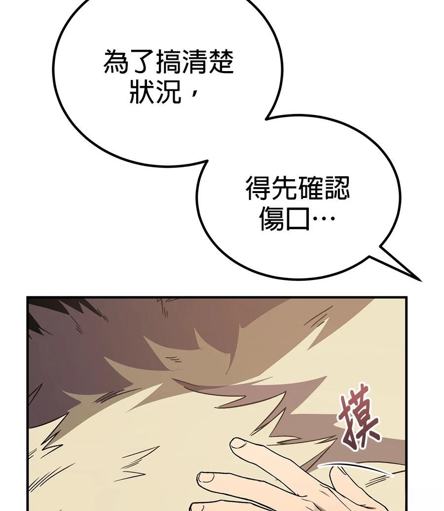 第10话142