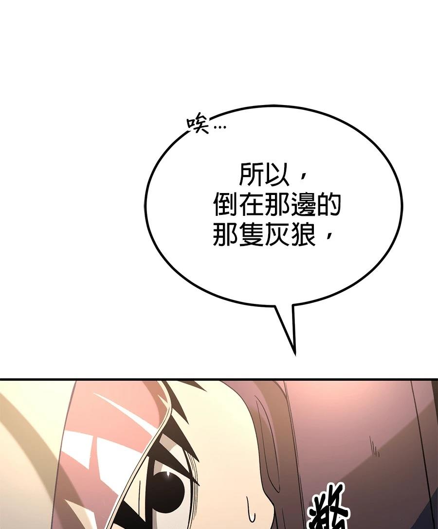 第10话151