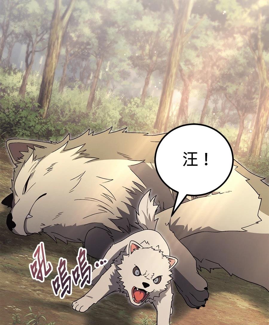 第10话153