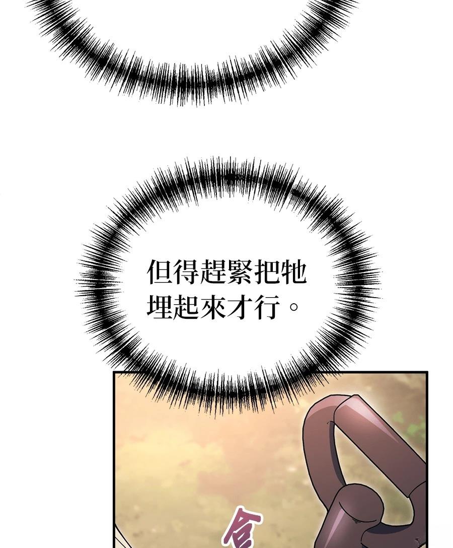 第10话157