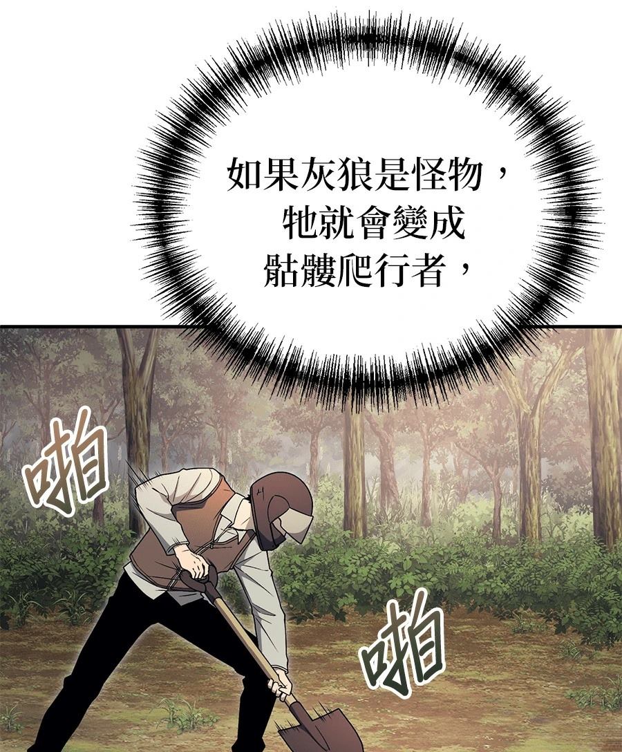 第10话159