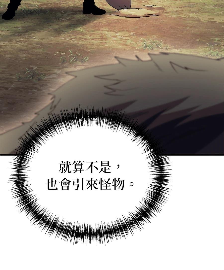 第10话160