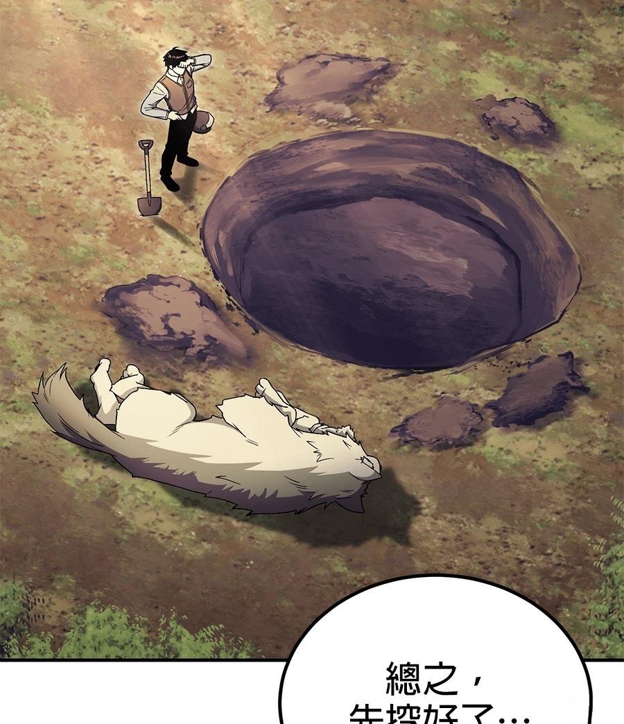 第10话163