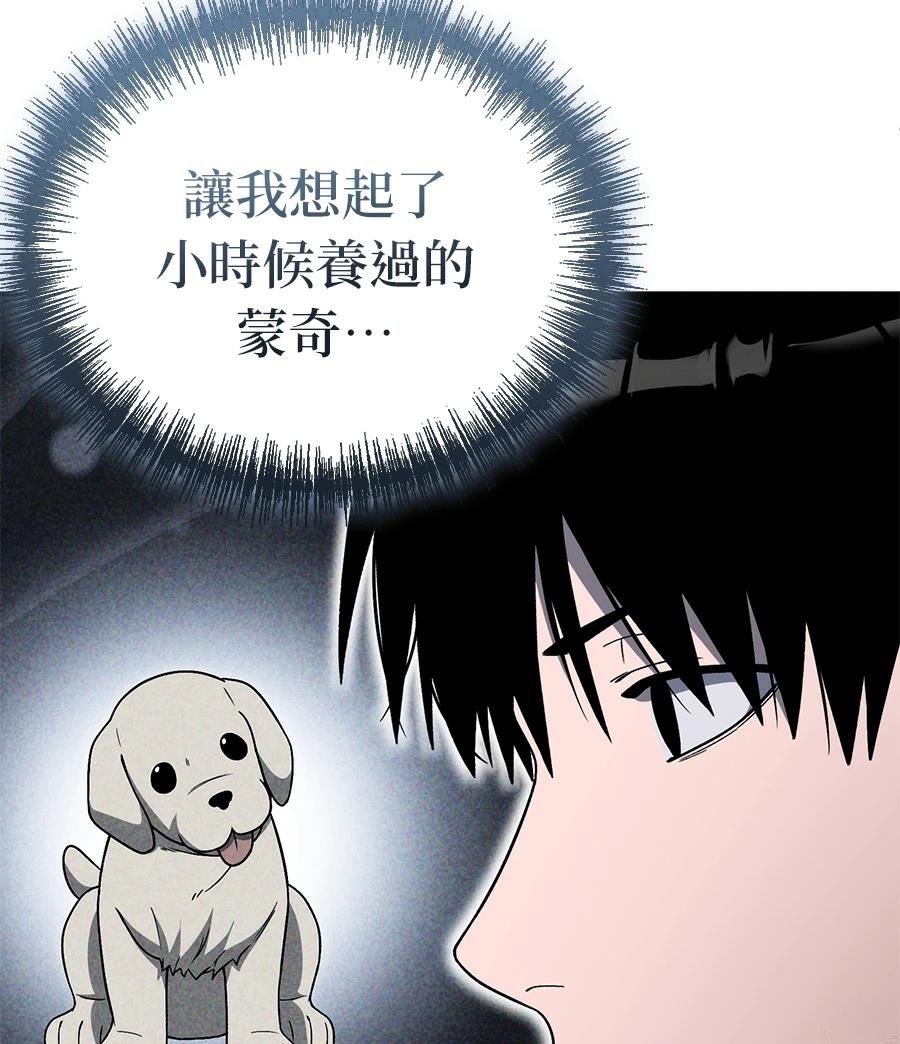 第10话166