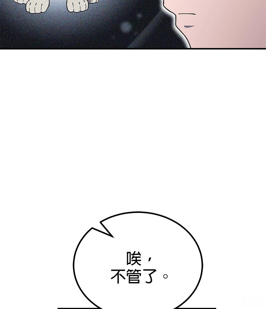 第10话167