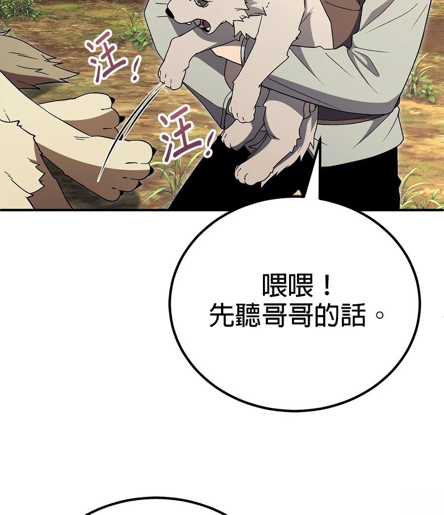 第10话170