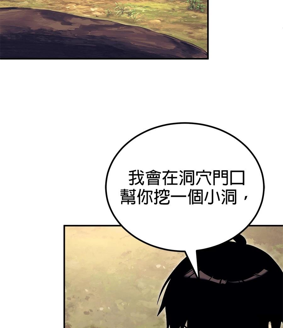 第10话172