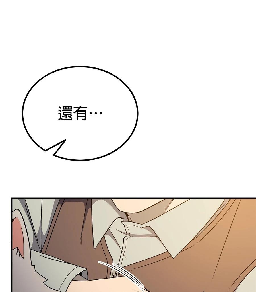 第10话174